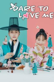 Dare to Love Me (2024)