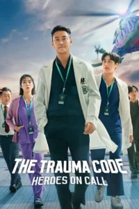 The Trauma Code: Heroes on Call: Season 1