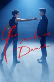You Make Me Dance (2021)