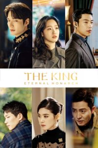The King: Eternal Monarch (2020) TV Show