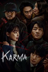 Karma
