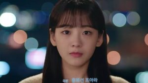 School 2021: 1×9